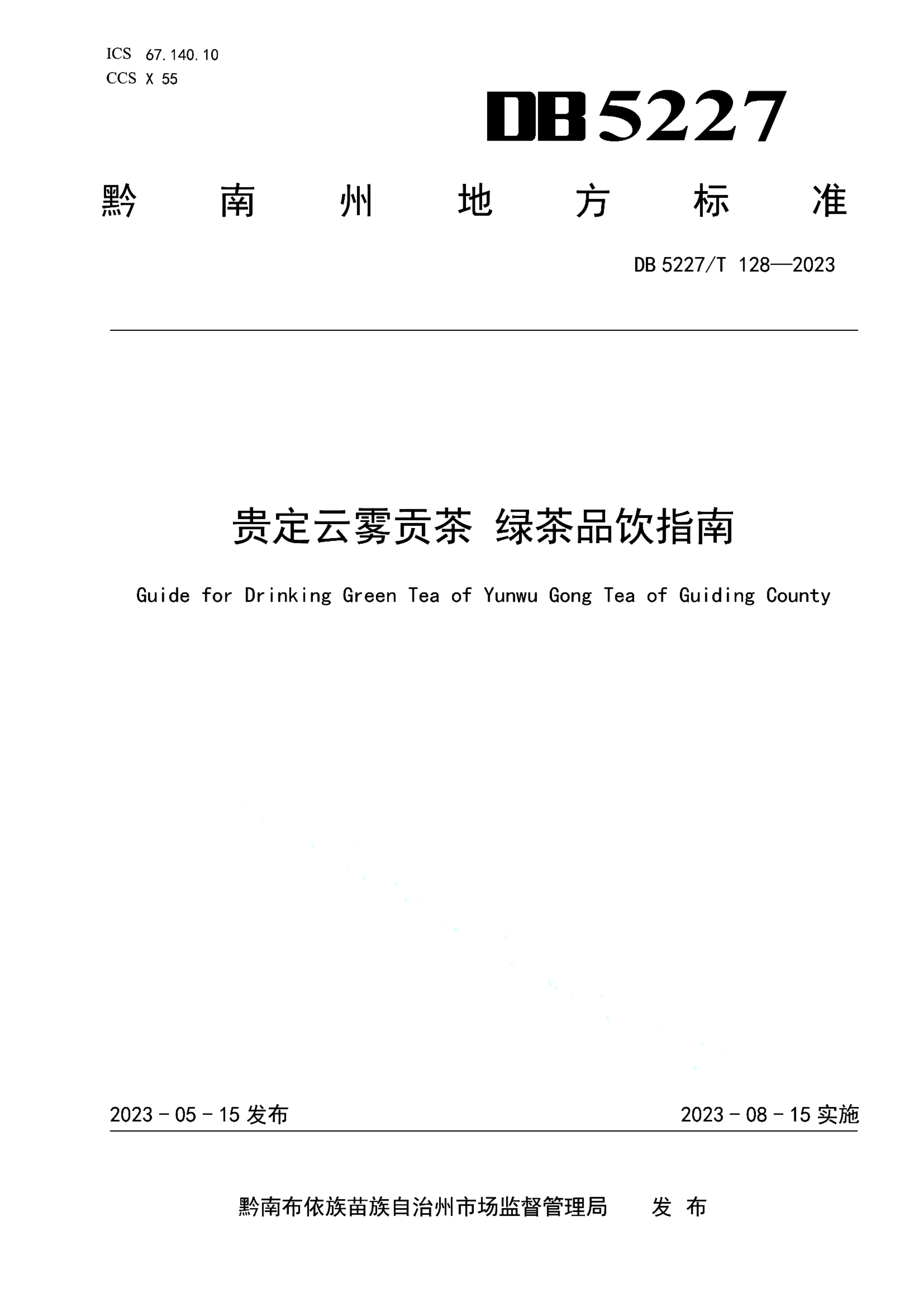 资源详情图